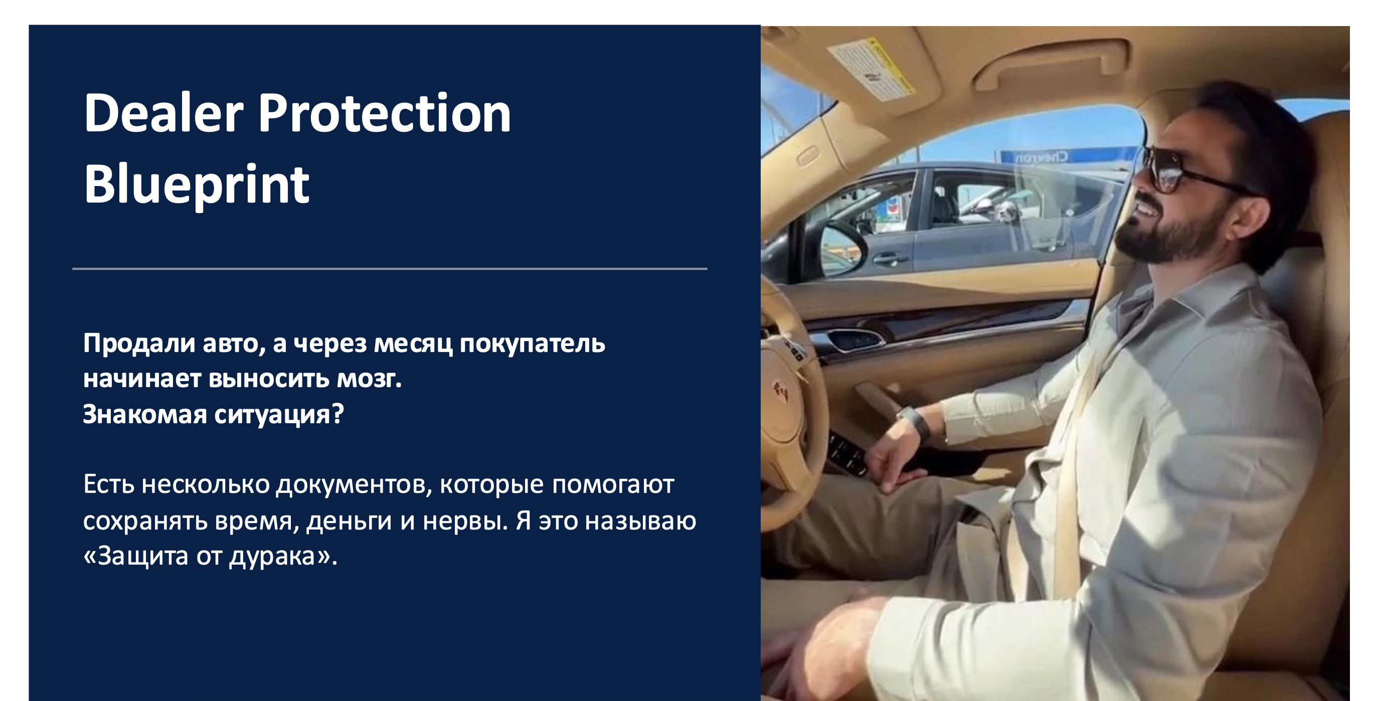 Снимок экрана 2026-05-08 в 22.25.23